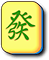 Janiwu Mahjong 2