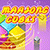 Mahjong Cubes Level 07