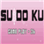 Sudoku Game Play 036