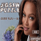 Jigsaw Puzzle GP 016